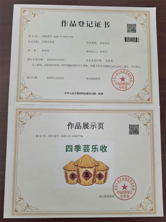 河南野田生物科技有限公司2.jpg